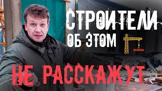 Все секреты строительства дома из газобетона! | Крепкие стены 
