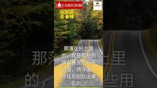 如何準備好讓自己變得像一塊好土壤？