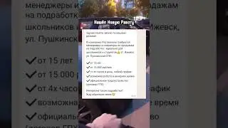 Телеграмм канал - timoha GO