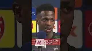😂 ПРО РЕАЛ — МАНЧЕСТЕР ⚽️ #shorts #виниджуниор #винисиус #реалмадрид #манчестерсити #лигачемпионов