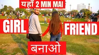 Ladki Kaise pataye jati hai Central Park CP vlog delhi 🔥 How to make a hot girlfriend Gf in India