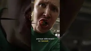 Как я встретил Султана Брунея
