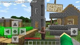 Я ПОСТРОИЛ ДЕРЕВНЮ ЖИТЕЛЕЙ НОМЕР 13 НА МАЙНКРАФТ ПЕ | Риколит Minecraft