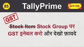 How to enable GST on Stock Group in Tally Prime| Set/Alter GST Details on Stock Group in Tally #85
