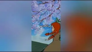 عش حياتك كما هي لا تيأس و لا تقارن نفسك بالآخرين♥️✨💙