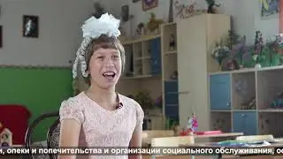 Аня