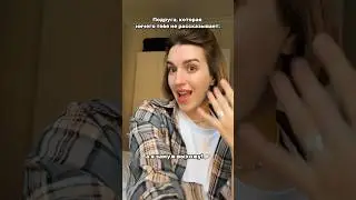 Сыворотка с ниацинамидом на ВБ🛍️ 142054898 #ниацинамид #подруги