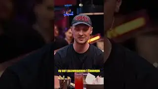 Сколько зарабатывает Зубарев / Интервью Вопрос Ребром #shorts