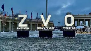 Z shitpost status