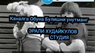 👉👍ЭХ ЭХ ЁОШЛИК ОРТА КОЛДИ БУ ЁШЛИК👉 ЁШЛИКДИ БИР БОР ЭСЛАЙЛИК.👍👍