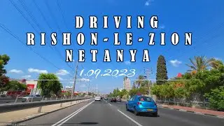 Driving Rishon Le Zion-Netanya 2023. DRIVING IN ISRAEL