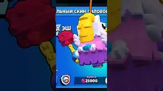 АПНУЛ ЗОЛОТО (16 сезон) #like #brawlstars #supercell #рекомендации #shorts #рек #бравлстарс #mortis
