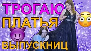 Мои неловкие ситуации #1. Про подруг