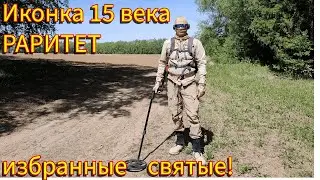 Деисусова иконка: 