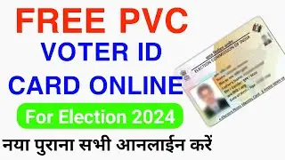 pvc voter id card apply online 2023 | pvc voter id card apply online Kasai Kare |