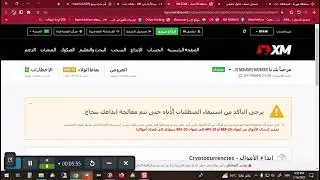 عمل حساب اضافى والايداع فى شركة الفوركس الافضل عالميا XM|طريقة الايداع كريبتو USDT