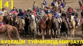 Инаира Бузкаши меган[Кисми 4] Туйчиобод  Ката Улок12 марта 2022 г.