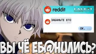 SKYWHYWALKERA ХОТЯТ ЗАБАНИТЬ ЧЕРЕЗ ПОСТ НА reddit ?