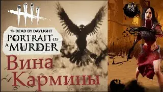 Портрет убийцы! Геймплей и история персонажа - Художница! Dead by Daylight