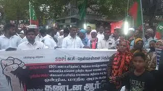 SDPI# DMK#