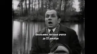 Скора каникулы 🎊