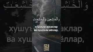 Аӽзоб сураси 35-оят