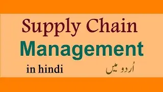 supply chain management system in php mysql