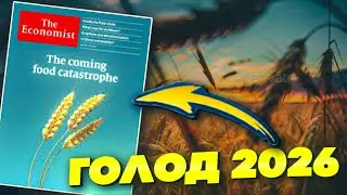 WILL MILITARY AID TO UKRAINE CONTINUE? | FAMINE 2026