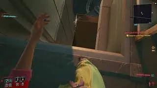 Cyberpunk 2077: Дворцовый переворот