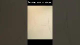 Туториал как нарисовать кота #kit #рекомендации #drawing