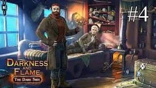 Darkness and Flame 3: The Dark Side ➤ WALKTHROUGH #4 ➤ New Friends. Potion of Disguise