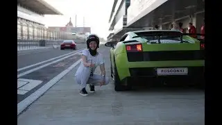Поездка на Lamborghini Gallardo Superleggera 530 по трассе Формулы 1 в Сочи.