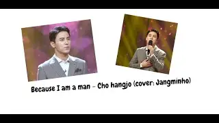 남자라는 이유로-조항조{(커버-장민호)영어버전} Because I am a man- Cho Hangjo{(cover-Jangminho) Eng.}