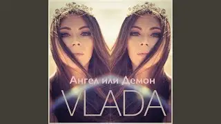 Среди чужих (хаус)