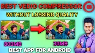 The Best Video Compressor for Android|How to Reduce Video Size Without Loosing Quality in Tamil 2021