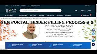 GEM Portal Tender Filling Process #3 How to participate in Bid Gem?