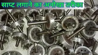 How to install shaft on cooler motor // फैक्ट्री के अंदर सॉफ्ट कैसे लगाया जाता है