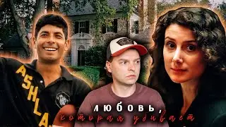 ЛЮБОВЬ И ЛОШАДИ: НАСЛЕДНИЦА МИЛЛИАРДЕРА И ИГРОК В КОННОЕ ПОЛО || РОБЕРТО ВИЛЬЕГАС И СЮЗАН КАММИНГС