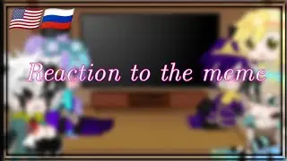 The Sans' reaction to the meme  Undertale au