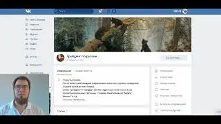 Приглашение в группу во вконтакте 