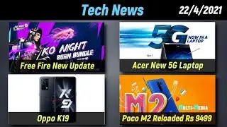 Free Fire New Update, FAUG Multiplayer, 5G Laptops, Poco M2 Reloaded, Oppo K19 Design #AWTZ TN02
