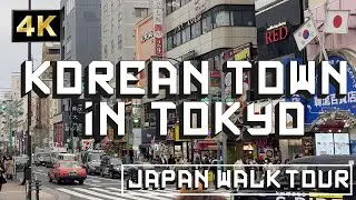【4K HDR】Walking in Koreatown in Shin-Okubo, Tokyo
