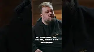 Василий Уткин о сериале «Слово пацана» 