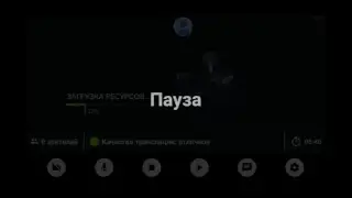 взлом критикал опс!