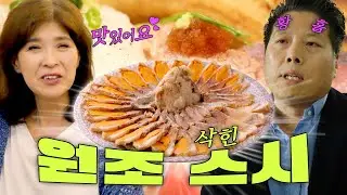 [4K] 붕어를 삭혀 먹는다고? 스시의 원조, 후나즈시(붕어초밥) VS 100년 묵은 된장으로 만든 누카즈케(채소절임) 삭힘의 미학 Aesthetics of Fermentation
