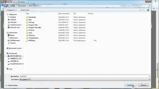 Как создать зашифрованный диск через TrueCrypt