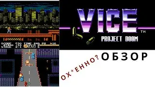 Vice Project Doom NES  Famicom  Dendy обзор денди форевер