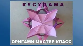 Как сделать шар своими руками