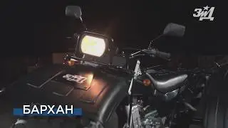 Болотоход ЗиД Бархан