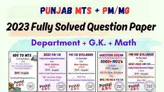 15. PUNJAB MTS+ PM Solved Question Paper | In Both  Hindi & English #andhrapa #gdstopa
